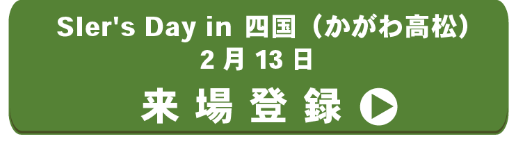 �o�^�{�^��